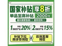 容声516L风冷冰箱北京特惠低至2639元