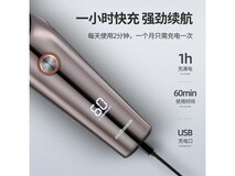 欧点BOX826剃须刀76元