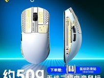 莱奥伯格GM3鼠标立减50仅79元