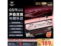 狼蛛GS8蓝牙RGB桌面音箱