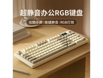 狼途L15奶油骑士静音键盘