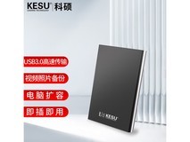 科硕250GB移动硬盘K201秒杀低至71元