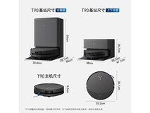 科沃斯T90 Pro扫拖一体机限时特惠