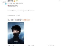 荣耀600国行版发布:9000mAh超大电池+四芒星设计+骁龙8 Elite