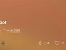 微信状态访客记录功能灰度测试引热议:隐匿浏览或将成历史