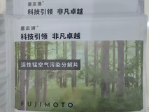 2026家用除甲醛产品真实测评|14天实测对比,新房除醛到底哪种管用