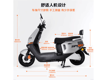 绿源S16U金黄款电摩,到手低至2998元