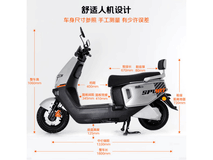 绿源S16Ultra银色款限时特惠