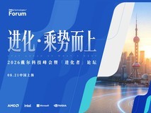 进化·乘势而上 2026戴尔科技峰会暨「进化者」论坛