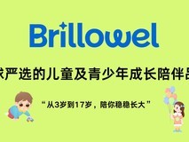儿童营养为何要分龄?芮乐尔提出“三阶成长营养方案”