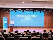 400+项目竞逐2026江苏“创青春” AI+交通创新创业大赛