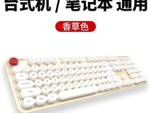 GEEZER MOFII摩天手键鼠套低至46.89元