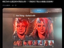 博德之门3卡菈克模组引争议:柔美化改编 vs 原始野性魅力