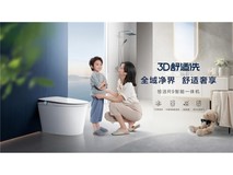 还在问智能马桶哪个品牌最耐用质量好?恒洁硬核技术筑牢品质根基