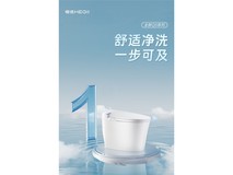 买智能马桶想要性价比高选哪个品牌?恒洁为何能成为家装首选?