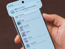 华为Pura 80数字版7月23日开启预售