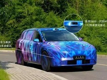 尚界H5内饰曝光,科技与实用平衡