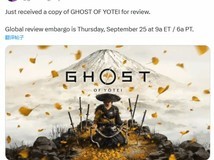 羊蹄山之魂评测解禁在即,玩家期待评分热议