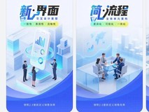 鸿蒙生态加速拓展企业级市场,顺丰内部办公应用“销帮”率先上架鸿蒙5