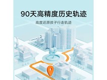 小米米兔儿童手表7X粉色款特惠