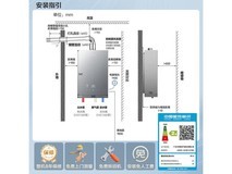 万和16升燃气热水器促销,到手2138元