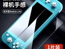 亚伯利Switch钢化膜8.8元抢