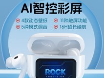 洛克哆啦A梦蓝牙耳机2025新款