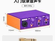 森林岛声卡促销!原价 495 到手 382