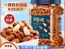 百草味425g东北松子拼多多低价来袭