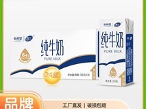 新希望雪兰纯牛奶24盒,到手27.4元