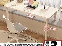 瀚沐庭简易电脑桌88元抢