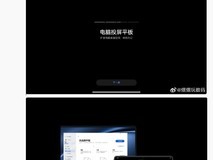 华为鸿蒙6.0.0.112将推多屏协同新功能