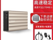 2025新品6TB移动硬盘,到手仅729元!