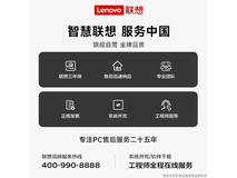 联想异能者台式机主机直降2000元!