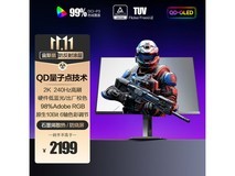 AOC 26.5 英寸 Q27G41ZDF 显示器低至 1989 元