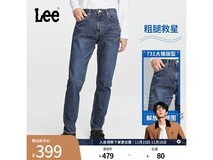 Lee男牛仔裤235元抢