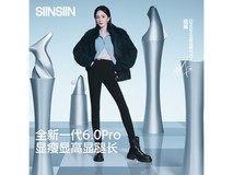 SIINSIIN杨幂同款鲨鱼裤低至75.6元