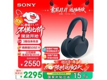 索尼WH - 1000XM6深夜蓝耳机优惠来袭