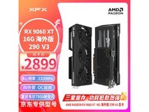 讯景RX 9060 XT海外版290 V3显卡特惠