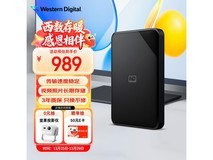 西部数据4TB移动硬盘促销