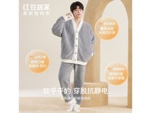 Hodohome云朵柔棉家居服59.8元