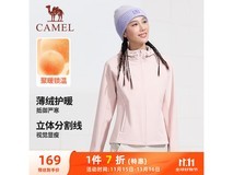 骆驼女款连帽外套144元抢