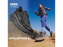 HOKA Challenger 8跑步鞋519元