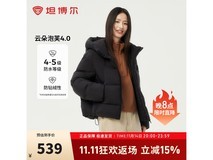 坦博尔女士泡芙羽绒服京东低至399元