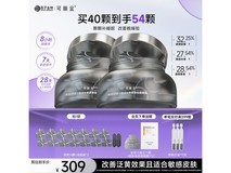 可丽金胶原大膜王二代促销