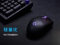 罗技G304 X LIGHTSPEED无线游戏鼠标发布:轻至57克、25K DPI、双模连接