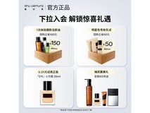 植村秀小方瓶584情人节买一享6仅317.75