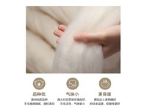 富安娜珍芯澳洲羊毛被,到手低至347元