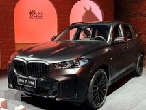宝马X5马年限量版发布:敦煌神马刺绣+磨砂青漆,融传统祥瑞与现代豪华