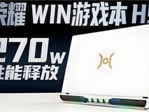 2026年游戏本哪款值得买?多维度分析帮你找到适配机型